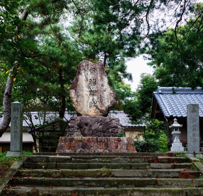 >磐舟柵と石船神社